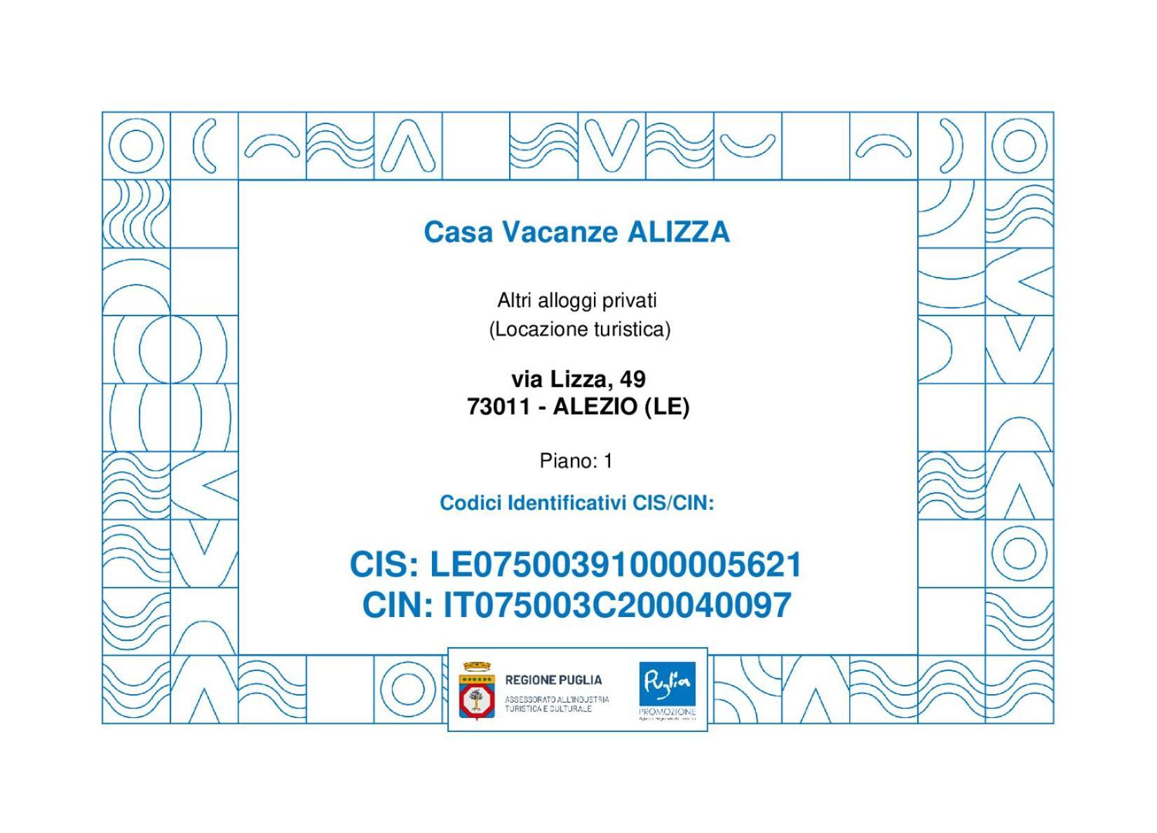 Casa Vacanze "Alizza" Alezio Zewnętrze zdjęcie